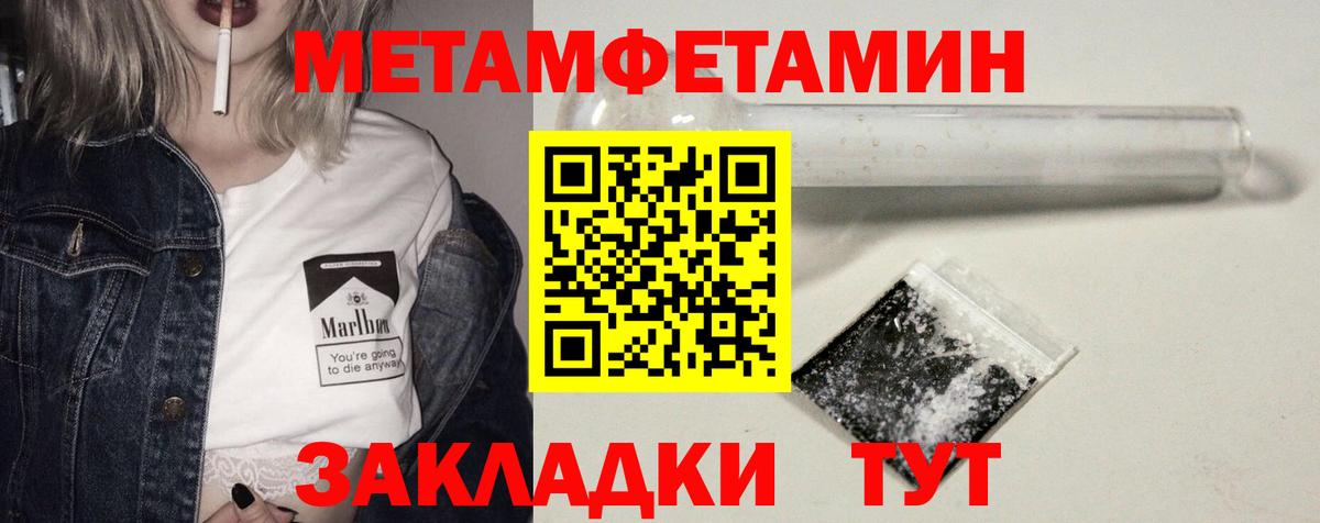 Амфетамин Premium Вологда