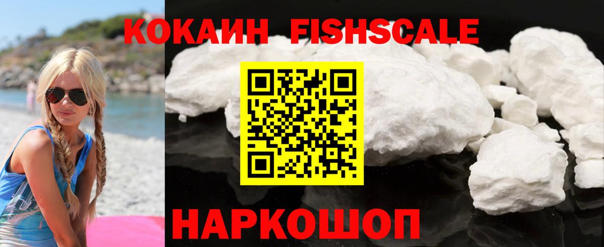 Вологда  Cocaine Колумбийский  Вход с VPN  COCAIN  COCAIN 99% 