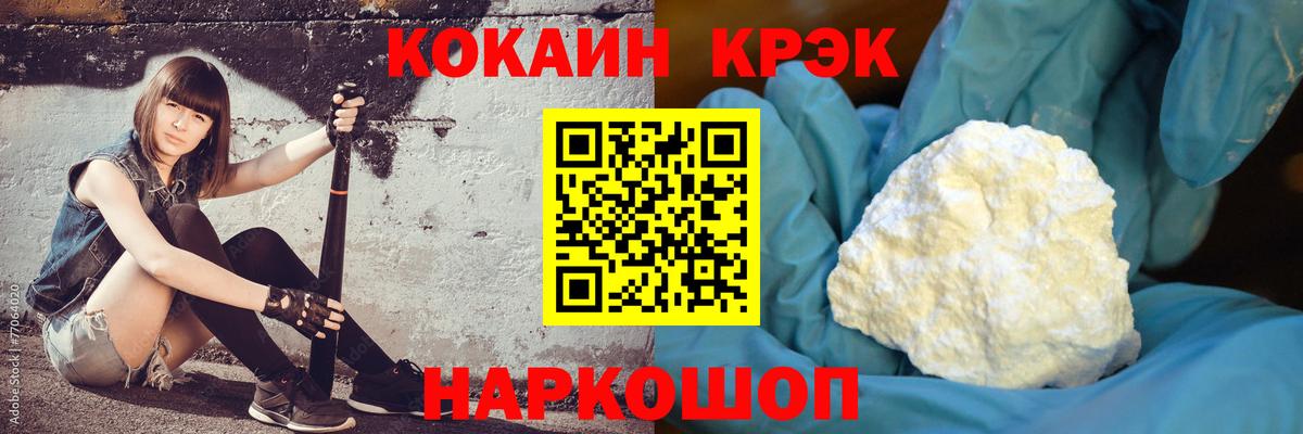 КОКАИН Боливия Вологда