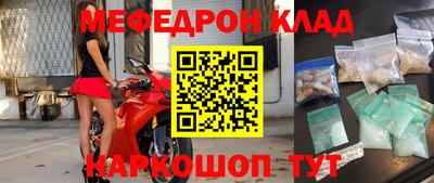 каннабис Славгород