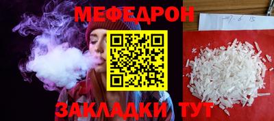 каннабис Славгород