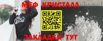 spice Славянск-на-Кубани