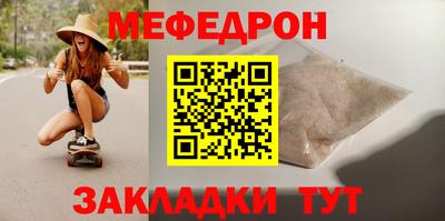 spice Славянск-на-Кубани