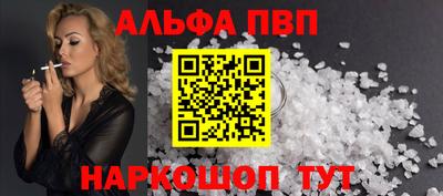 spice Славянск-на-Кубани