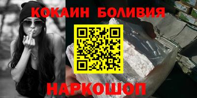 spice Славянск-на-Кубани