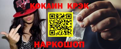 каннабис Славгород