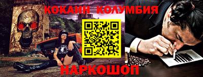 каннабис Славгород