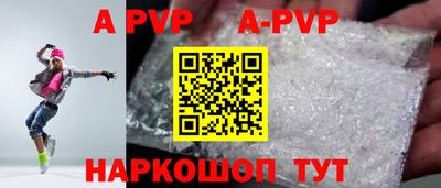 каннабис Славгород