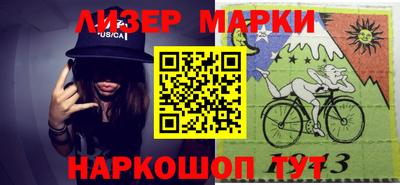бутират Сланцы