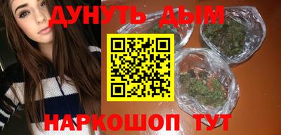 бутират Сланцы