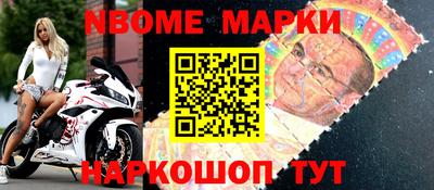 бутират Сланцы
