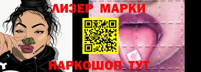бутират Сланцы
