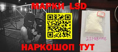 бутират Сланцы