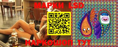 spice Славянск-на-Кубани