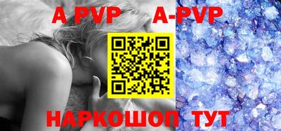бутират Сланцы