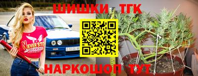 spice Славянск-на-Кубани