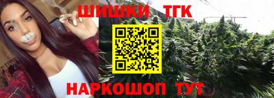 spice Славянск-на-Кубани