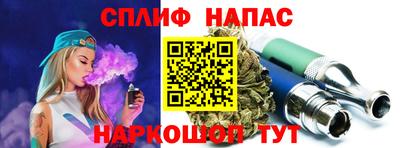 бутират Сланцы