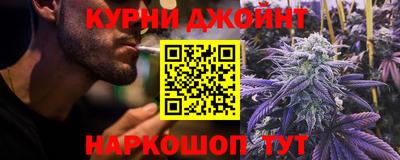 каннабис Славгород