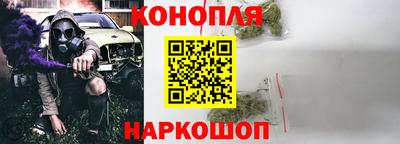 бутират Сланцы