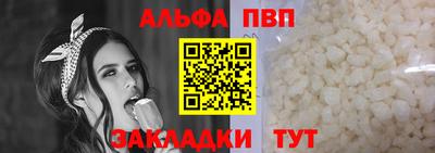 бутират Сланцы