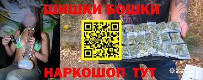 каннабис Славгород