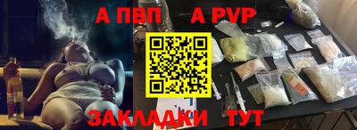 каннабис Славгород
