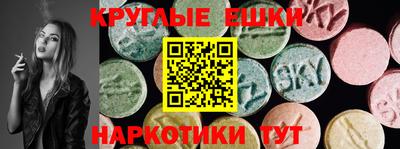 spice Славянск-на-Кубани
