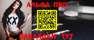 бутират Сланцы