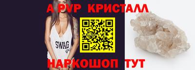 каннабис Славгород