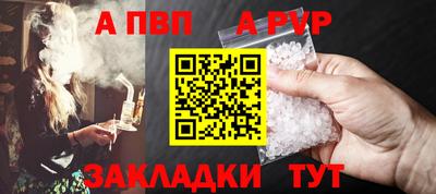 бутират Сланцы