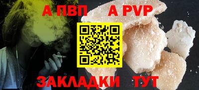бутират Сланцы