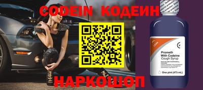spice Славянск-на-Кубани