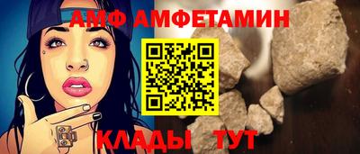 бутират Сланцы