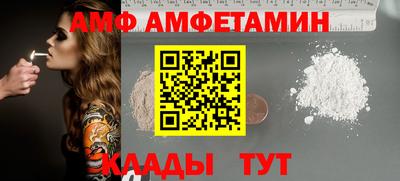 spice Славянск-на-Кубани