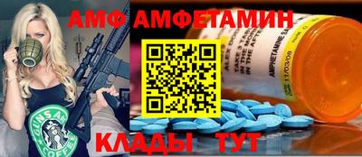 каннабис Славгород