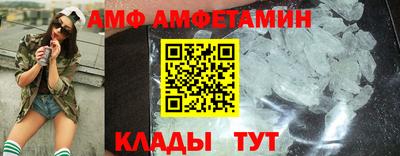 бутират Сланцы