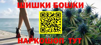 каннабис Славгород