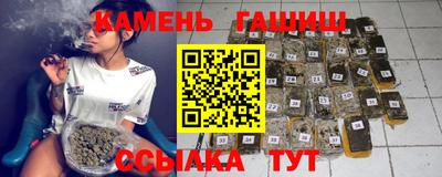 каннабис Славгород