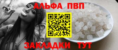каннабис Славгород