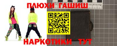 каннабис Славгород