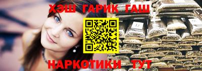 spice Славянск-на-Кубани