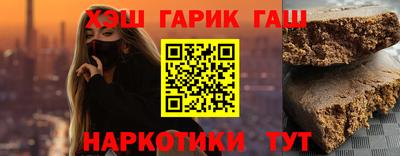 бутират Сланцы