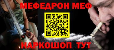 бутират Сланцы