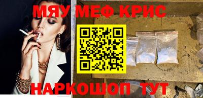spice Славянск-на-Кубани