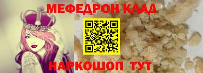бутират Сланцы