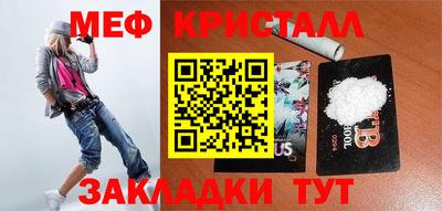 spice Славянск-на-Кубани