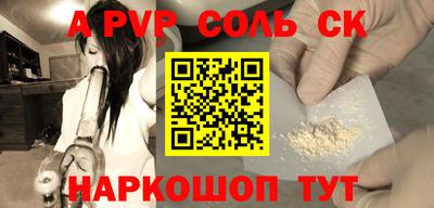 каннабис Славгород