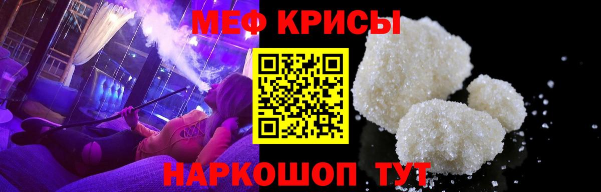 МЕФ  Вологда