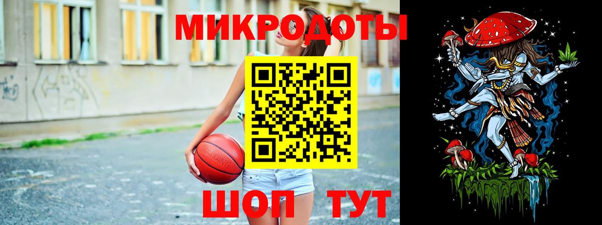 Псилоцибиновые грибы мухоморы  Вход с VPN  Вологда 